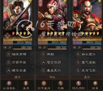 三国志战略版甘太程战法搭配 新手最强甘太程阵容搭配推荐