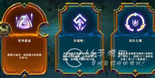 云顶之弈s10什么时候开始 s10预计11.8日更新 云顶之弈s10什么时候开始 s10预计11.8日更新