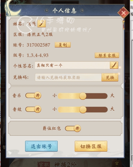 微信小游戏文状元兑换码(永久有效礼包码10个)