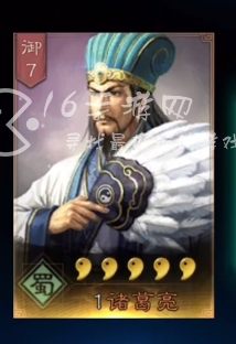 三国志战略版诸葛亮t0阵容 诸葛亮战法搭配推荐