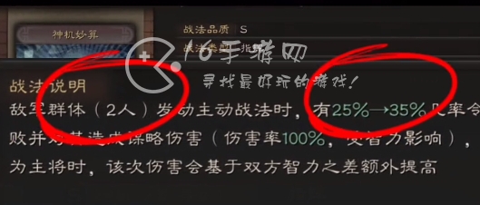 三国志战略版诸葛亮t0阵容 诸葛亮战法搭配推荐