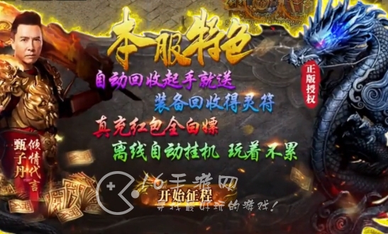 龙迹之城真实可用兑换码 4个亲测有效礼包码大全 龙迹之城真实可用兑换码 4个亲测有效礼包码大全