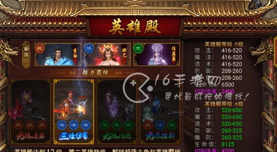 龙迹之城真实可用兑换码 4个亲测有效礼包码大全
