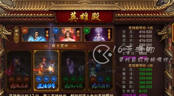 龙迹之城最强T0职业推荐 战法道哪个职业最厉害 龙迹之城最强T0职业推荐 战法道哪个职业最厉害