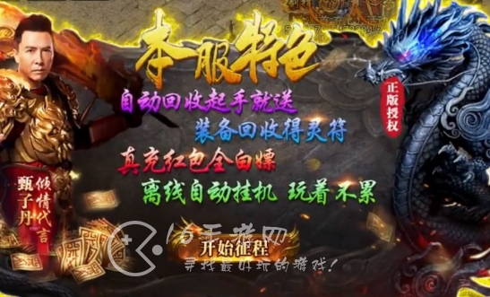 龙迹之城最强T0职业推荐 战法道哪个职业最厉害