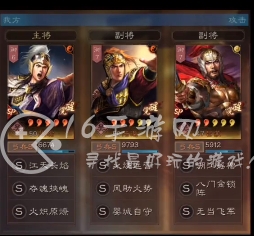 三国志战略版sp周瑜陆逊程普阵容怎么搭配 sp周瑜陆逊程普最强战法搭配