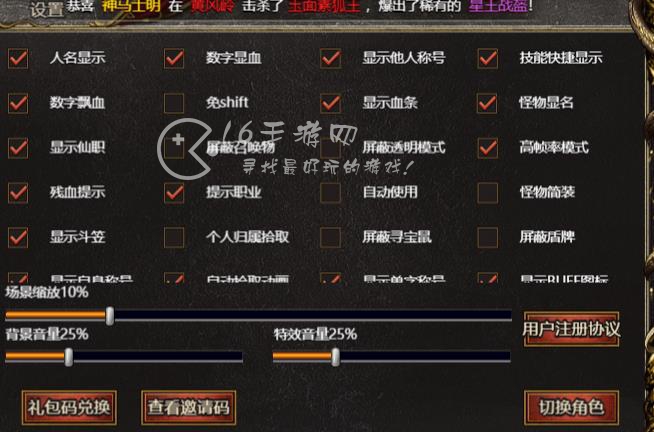 真命小程序礼包兑换码（所有官方通用礼包码）