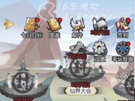 西游修仙传兑换码大全(最新礼包码合集)