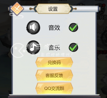 西游修仙传兑换码大全(最新礼包码合集)