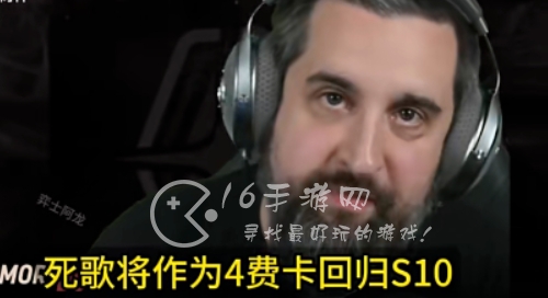 云顶之弈s10爆料（三形态5费登场） s10有什么新旗子