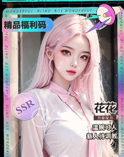 仙女我很乖心跳加速兑换码一览(最新礼包码十个) 仙女我很乖心跳加速兑换码一览(最新礼包码十个)