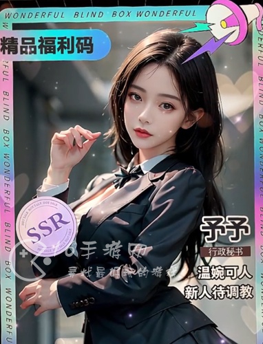 仙女我很乖心跳加速兑换码一览（最新礼包码十个）