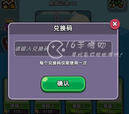 勇闯要塞10个长期有用兑换码 最新2023礼包码合集