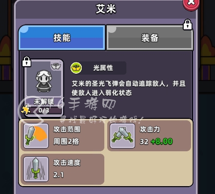 勇闯要塞最强阵容 0氪玩家强力阵容搭配推荐