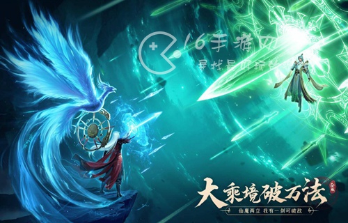 凡人修仙传人界篇魔尊位置 魔尊什么时候出