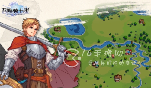 召唤骑士团兑换码大全 长期有效礼包码7个