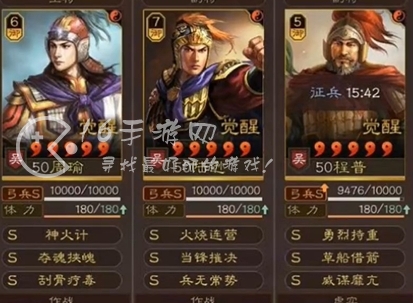 三国志战略版震慑弓是什么阵容 震慑弓战法怎么搭配