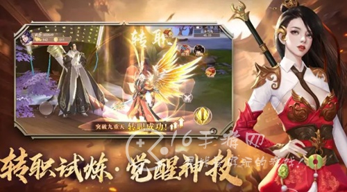 微信小程序青云诀之伏魔最新激活码大全（内含超多奖励兑换码）