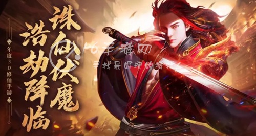 微信小程序青云诀之伏魔最新激活码大全（内含超多奖励兑换码）