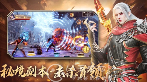 青云诀之伏魔五行幻境怎么打 五行攻略大全2023