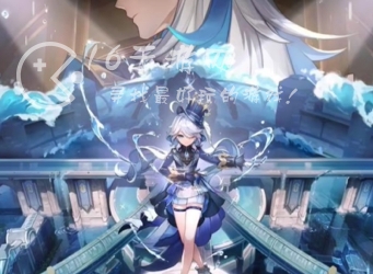 原神4.2深渊12层攻略 4.2深渊什么配队好通过