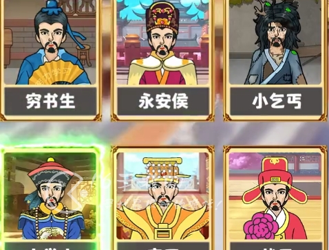 叫我女帝大人微信小程序兑换码 三个最新礼包码大全