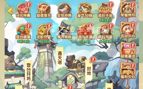神喵战场兑换码最新(5个全网可用礼包码2023)