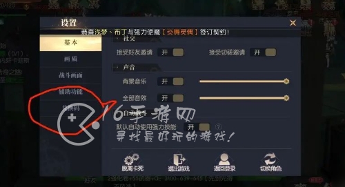 战斗法则礼包码汇总 兑换码在哪里输入