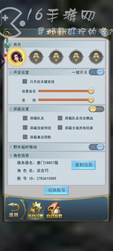 斗罗大陆h5最新激活码永久有效11月（内含超多奖励兑换码）