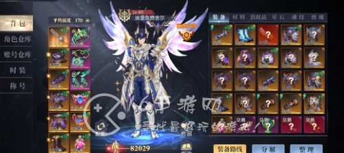 战斗法则职业排行 哪个职业厉害