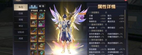 战斗法则职业排行 哪个职业厉害