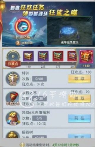 斗罗大陆h5活动时间表2023 活动时间顺序介绍