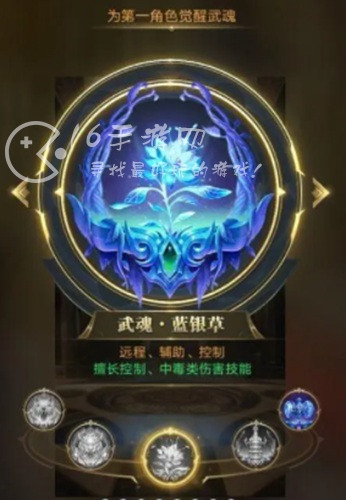 斗罗大陆h5常用魂环怎么搭配 最新魂环配置推荐
