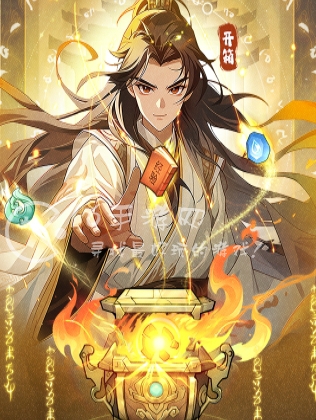 再生之境永久有效兑换码 长期通用礼包码一览