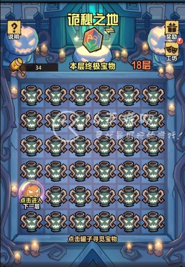 王者猎人万圣节活动2023 万圣节活动怎么玩 王者猎人万圣节活动2023 万圣节活动怎么玩