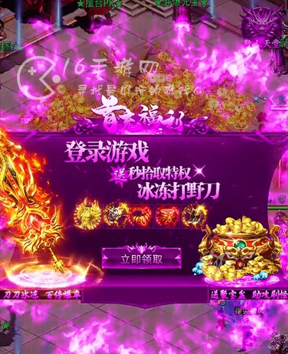 超神大陆最新兑换码合集（内含超多奖励激活码）