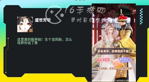 盛世芳华甄嬛传礼物合成图 甄嬛传礼物合成攻略 盛世芳华甄嬛传礼物合成图 甄嬛传礼物合成攻略