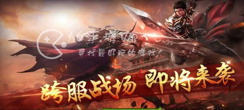 烈火传世王者之师兑换码汇总 最新有效礼包码分享