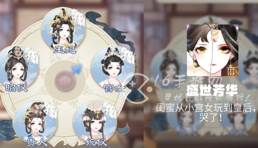 盛世芳华甄嬛传好感度攻略 甄嬛传结局成就一览