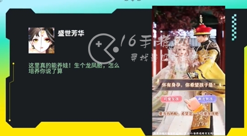 盛世芳华甄嬛传好感度攻略 甄嬛传结局成就一览