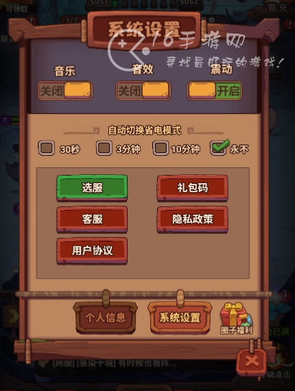 西游除妖礼包码大全 11月最新兑换码合集