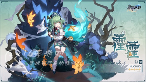 崩坏星穹铁道1.5前瞻直播什么时候开始 1.5版本前瞻直播时间爆料