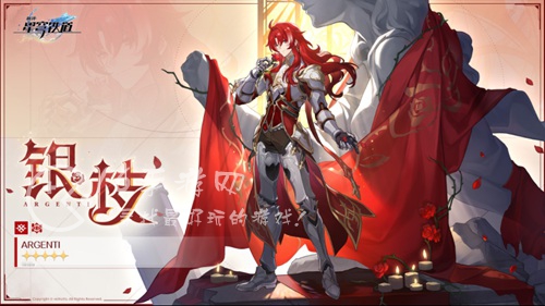 崩坏星穹铁道1.5前瞻直播什么时候开始 1.5版本前瞻直播时间爆料