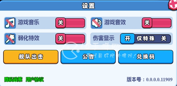 小鸡舰队出击礼包码合集 八个11月最新兑换码分享