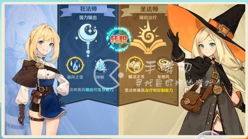 龙骑士学园最强职业推荐 新手零氪T0职业排名 龙骑士学园最强职业推荐 新手零氪T0职业排名