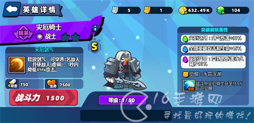 小鸡舰队出击战士选择 平民玩家战士哪个好