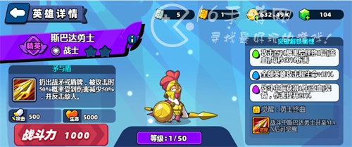 小鸡舰队出击战士选择 平民玩家战士哪个好