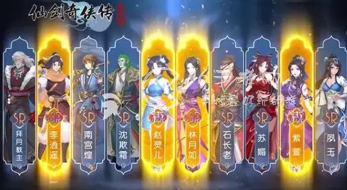 微信仙剑奇侠传之新的开始最新兑换码合集2023（已更新至11月）