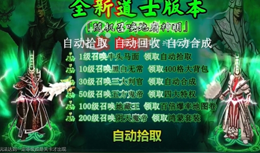 散人传奇永久有效兑换码2023 长期通用礼包码汇总 散人传奇永久有效兑换码2023 长期通用礼包码汇总
