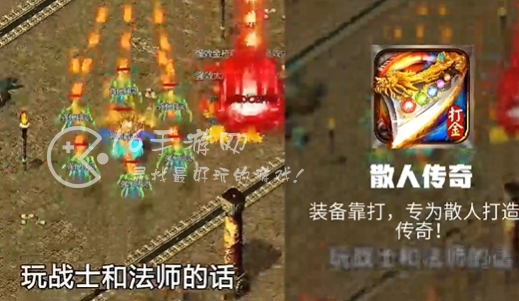 散人传奇永久有效兑换码2023 长期通用礼包码汇总